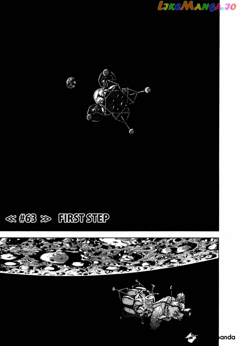 Read Uchuu Kyoudai EN Manga Online