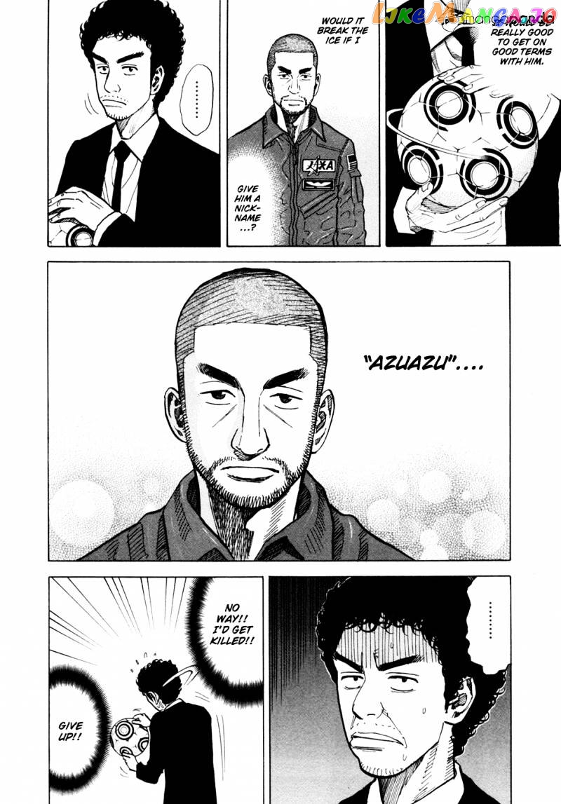 Read Uchuu Kyoudai EN Manga Online