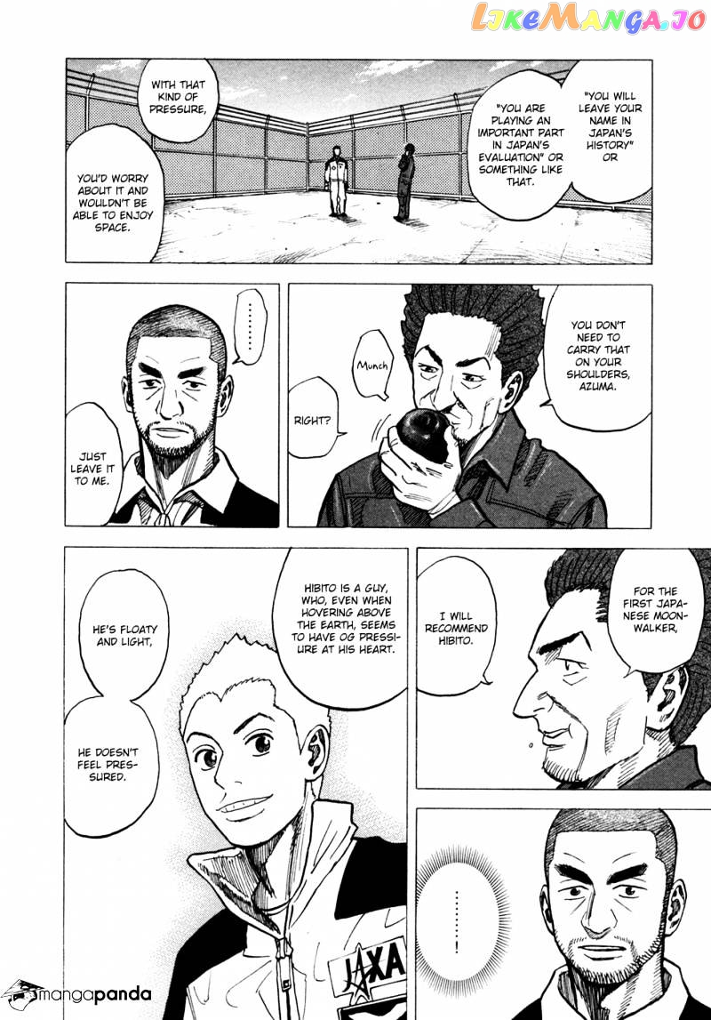 Read Uchuu Kyoudai EN Manga Online