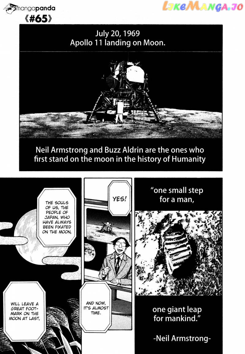 Read Uchuu Kyoudai EN Manga Online