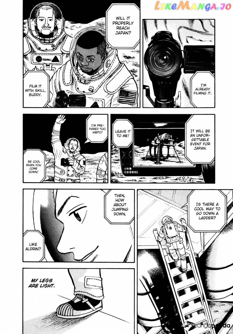 Read Uchuu Kyoudai EN Manga Online