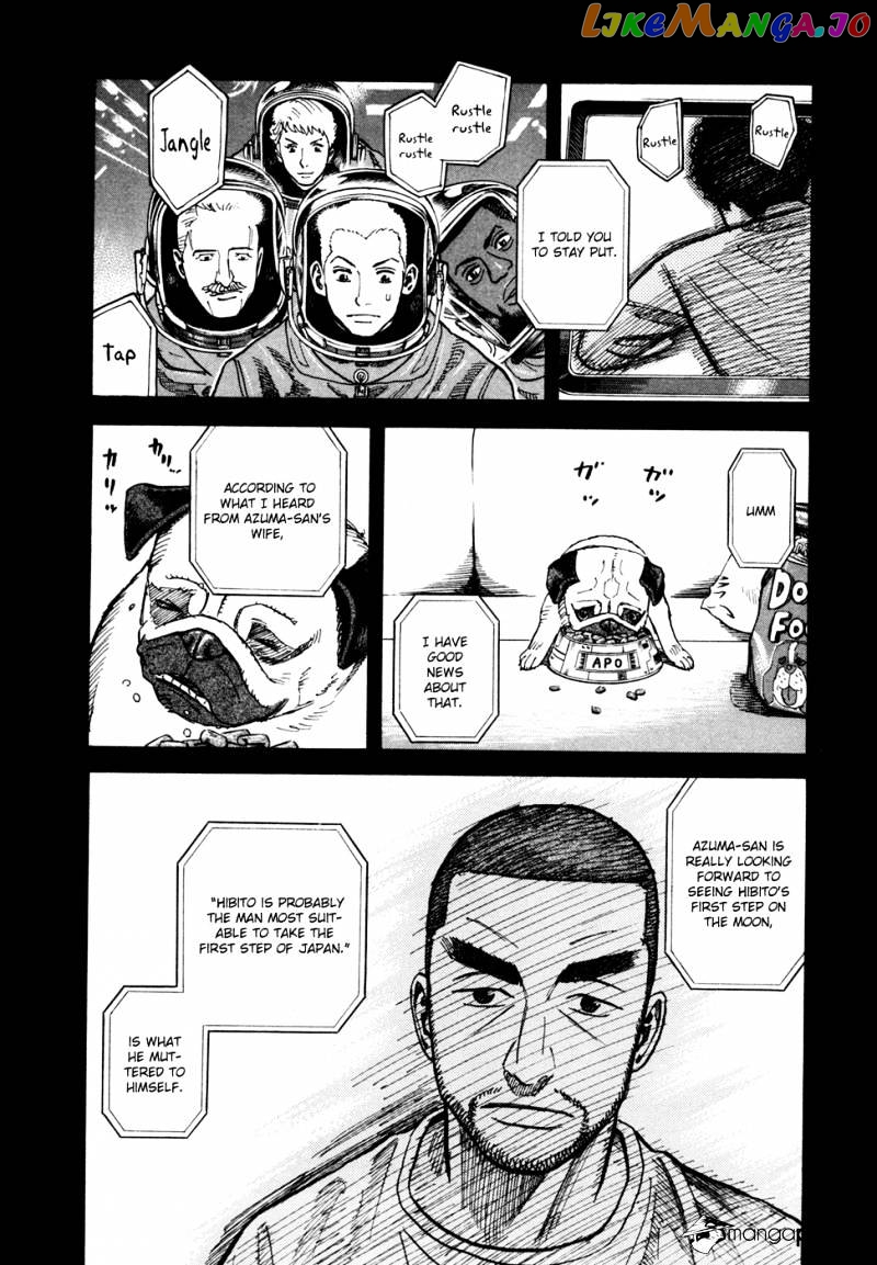 Read Uchuu Kyoudai EN Manga Online