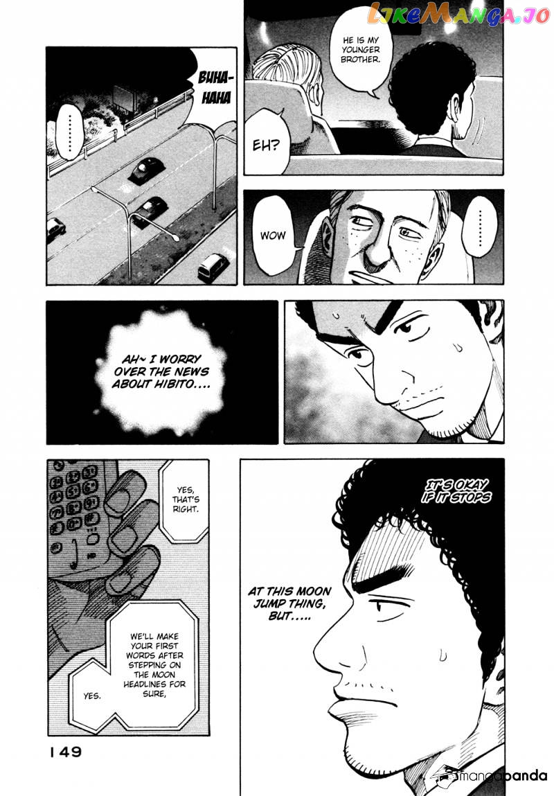 Read Uchuu Kyoudai EN Manga Online