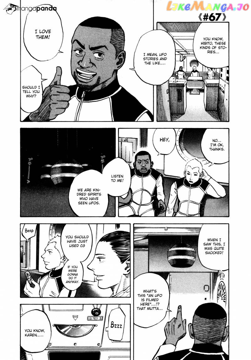 Read Uchuu Kyoudai EN Manga Online