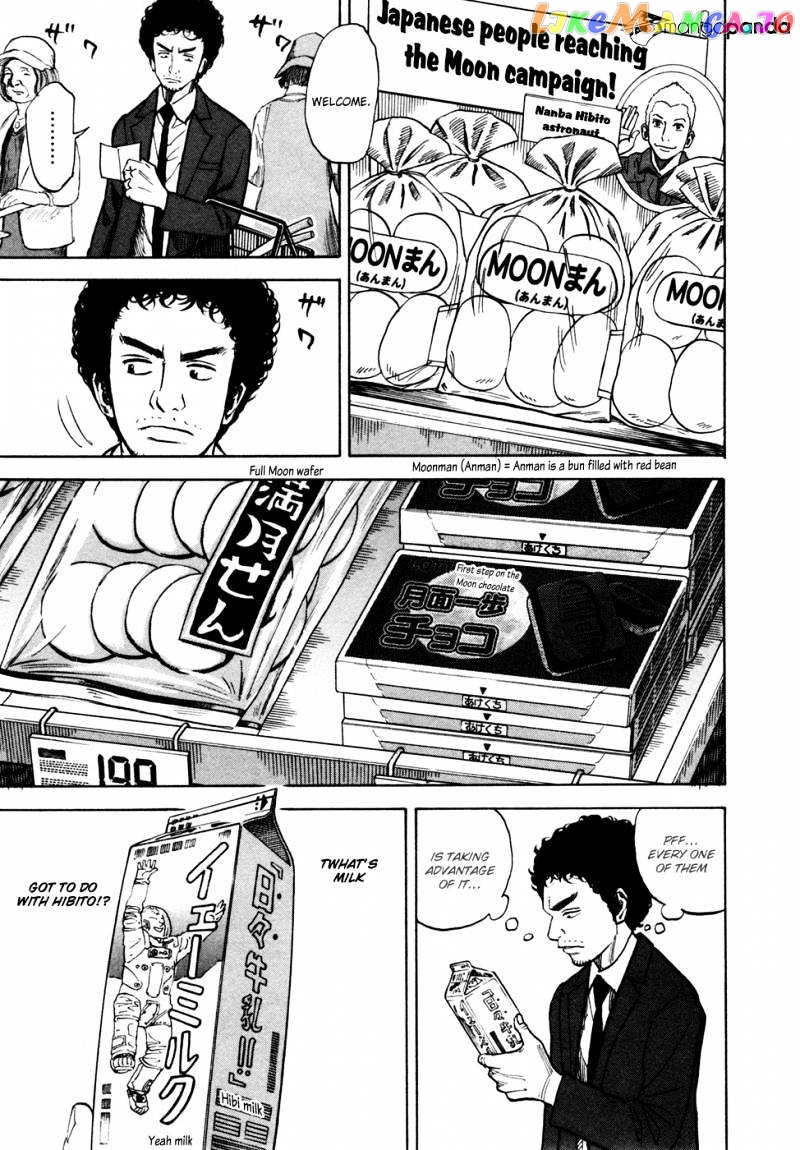 Read Uchuu Kyoudai EN Manga Online