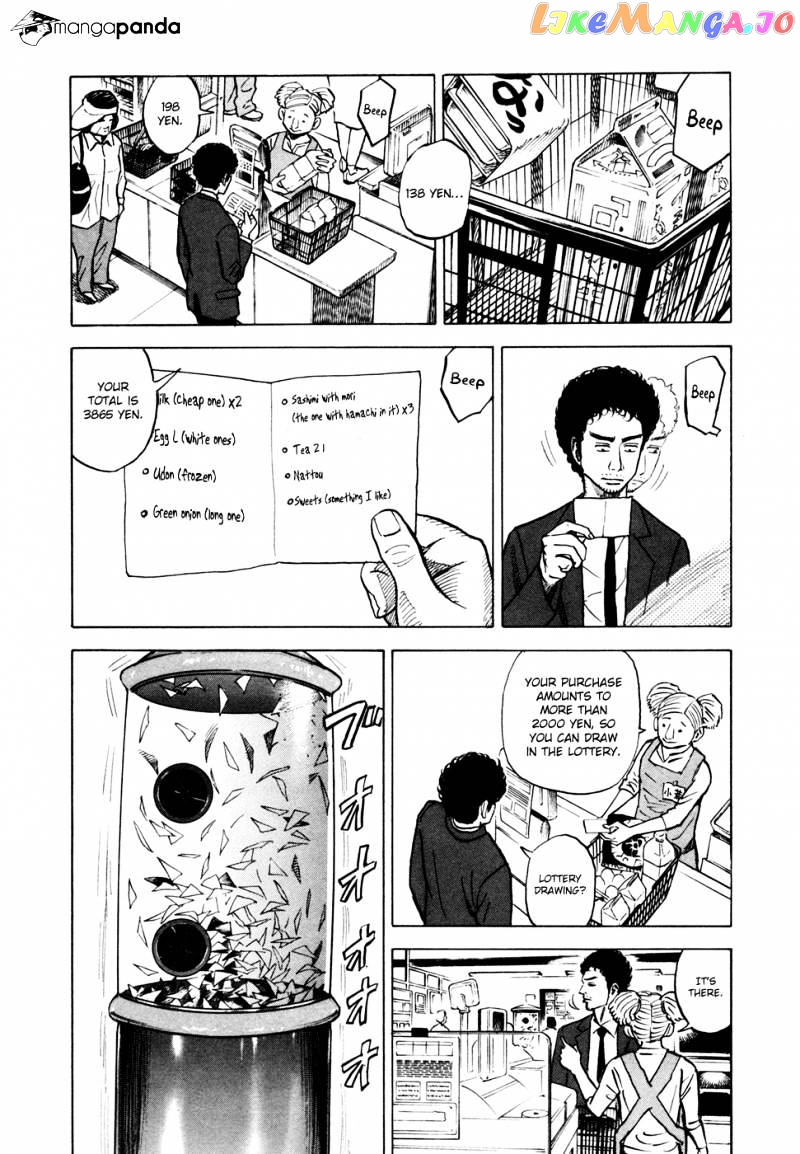 Read Uchuu Kyoudai EN Manga Online