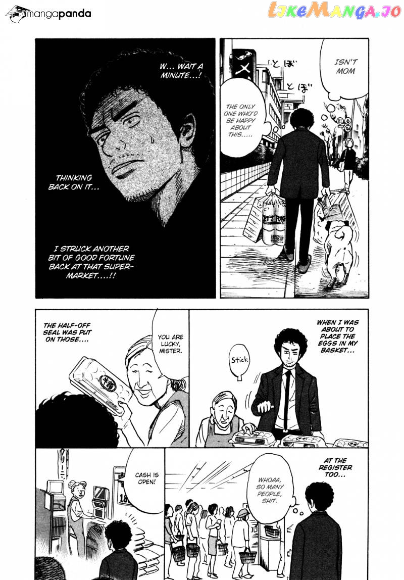 Read Uchuu Kyoudai EN Manga Online