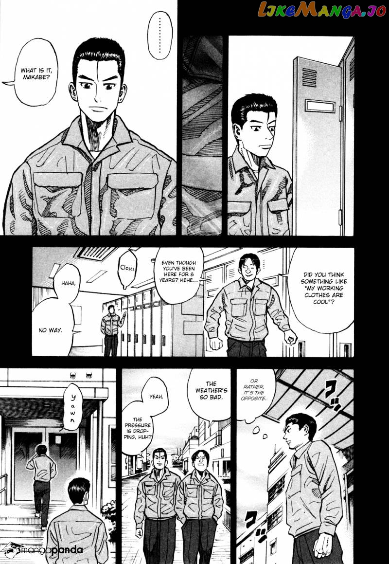 Read Uchuu Kyoudai EN Manga Online