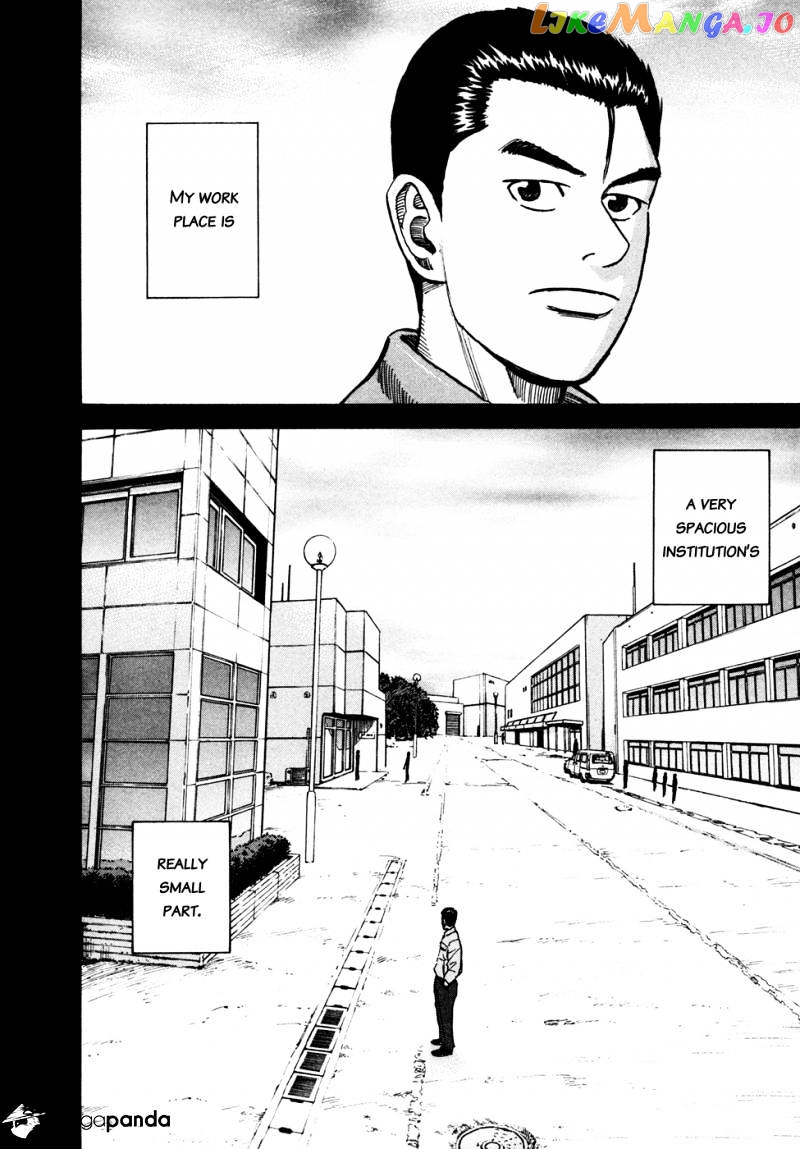 Read Uchuu Kyoudai EN Manga Online