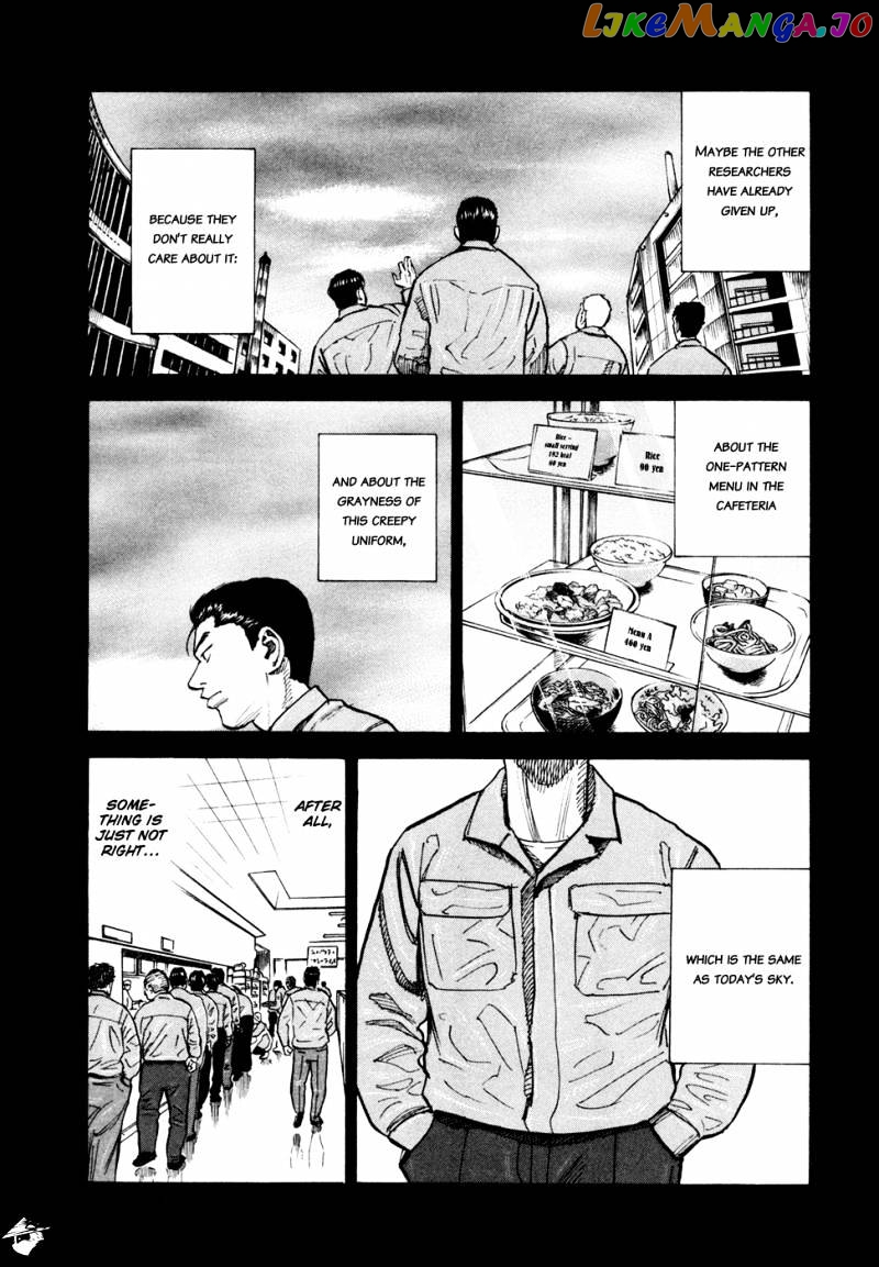 Read Uchuu Kyoudai EN Manga Online