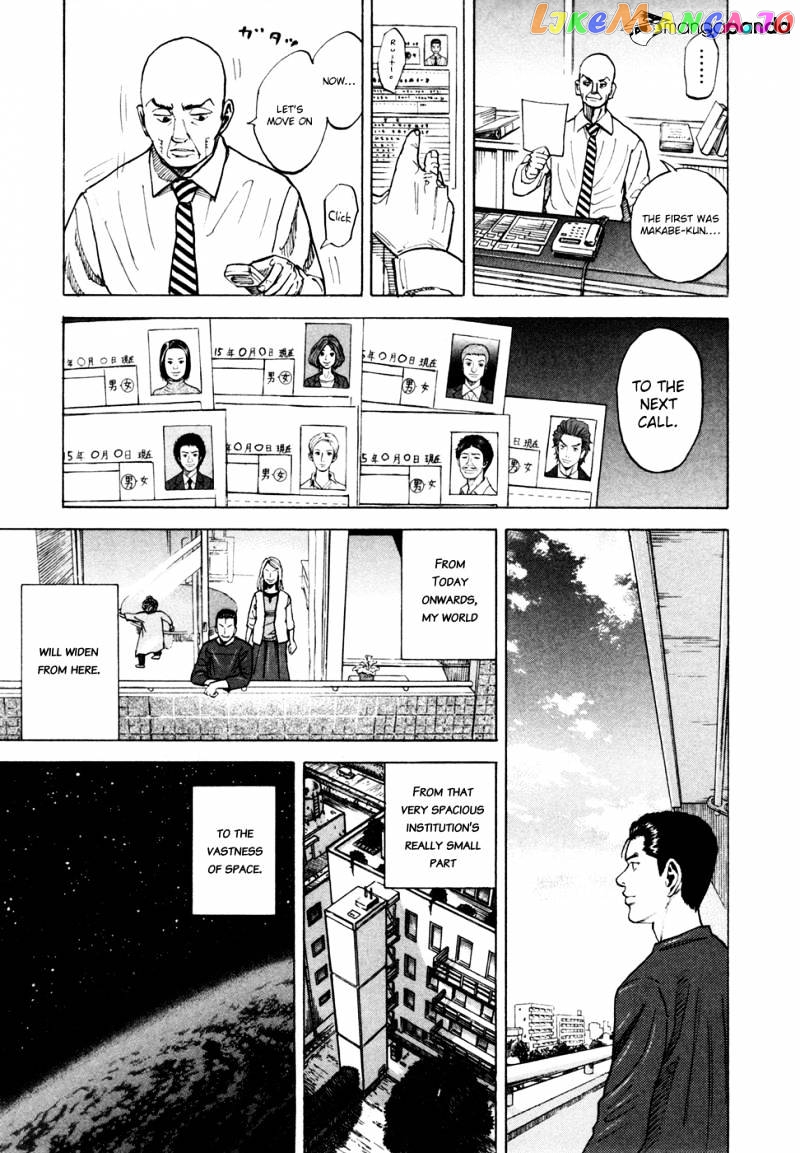 Read Uchuu Kyoudai EN Manga Online
