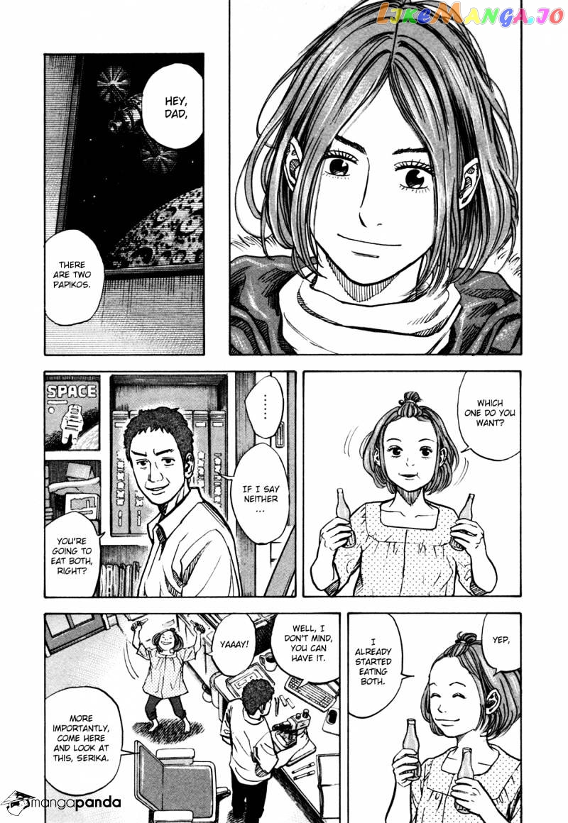 Read Uchuu Kyoudai EN Manga Online