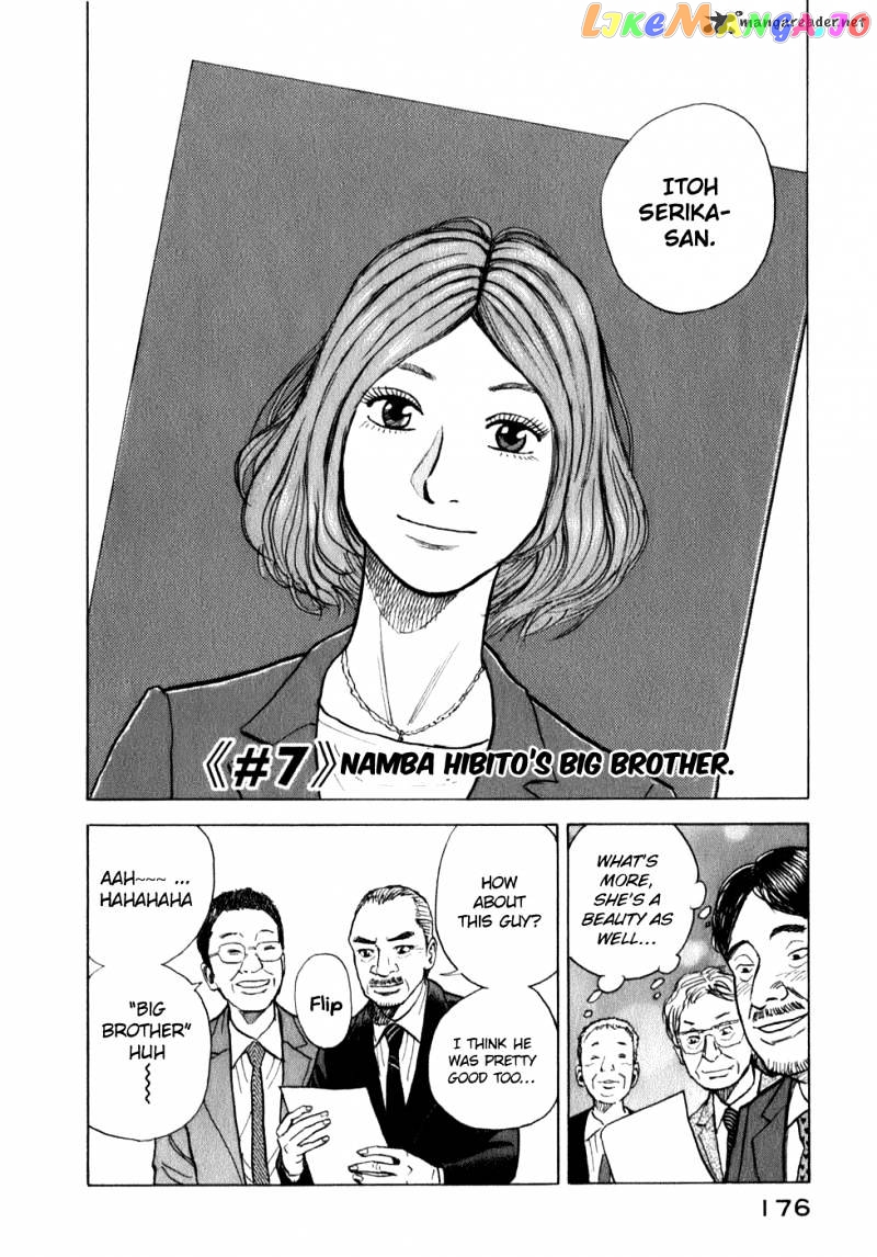 Read Uchuu Kyoudai EN Manga Online