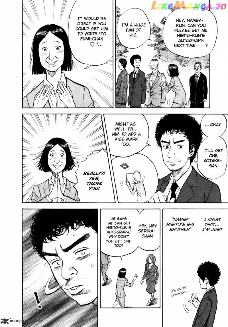 Read Uchuu Kyoudai EN Manga Online