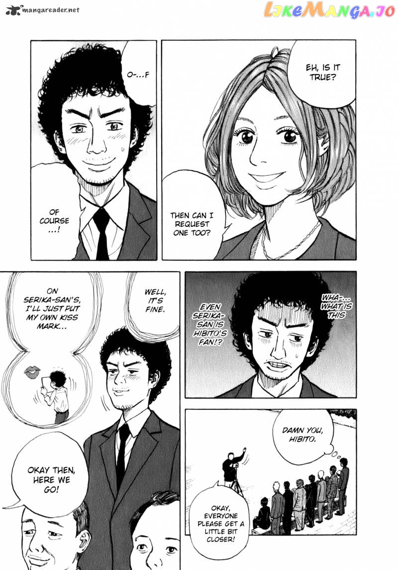 Read Uchuu Kyoudai EN Manga Online