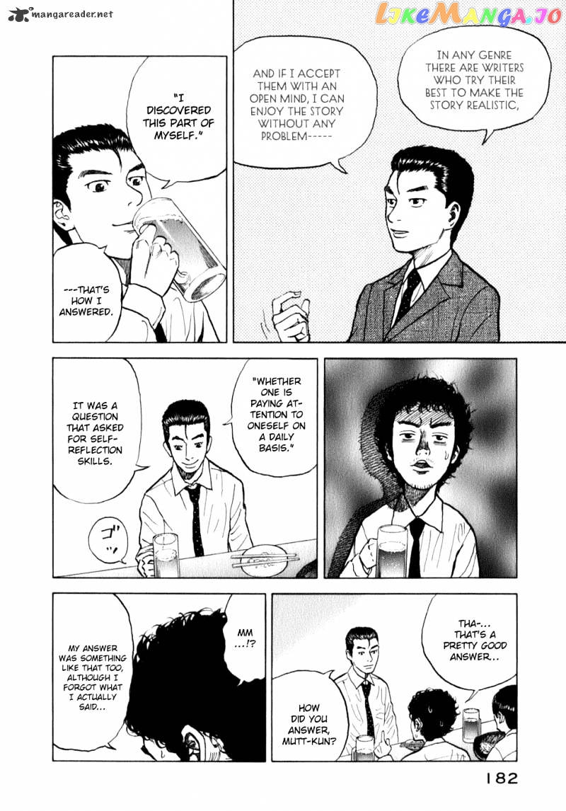 Read Uchuu Kyoudai EN Manga Online