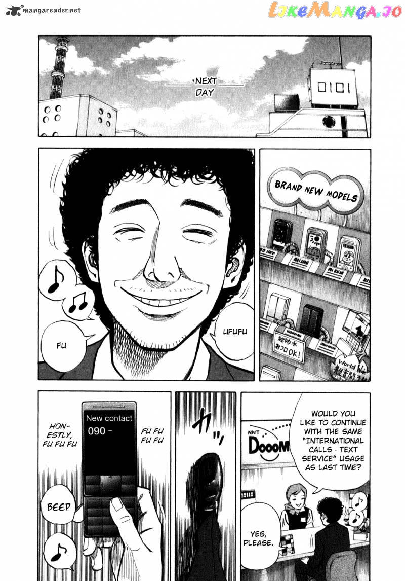 Read Uchuu Kyoudai EN Manga Online