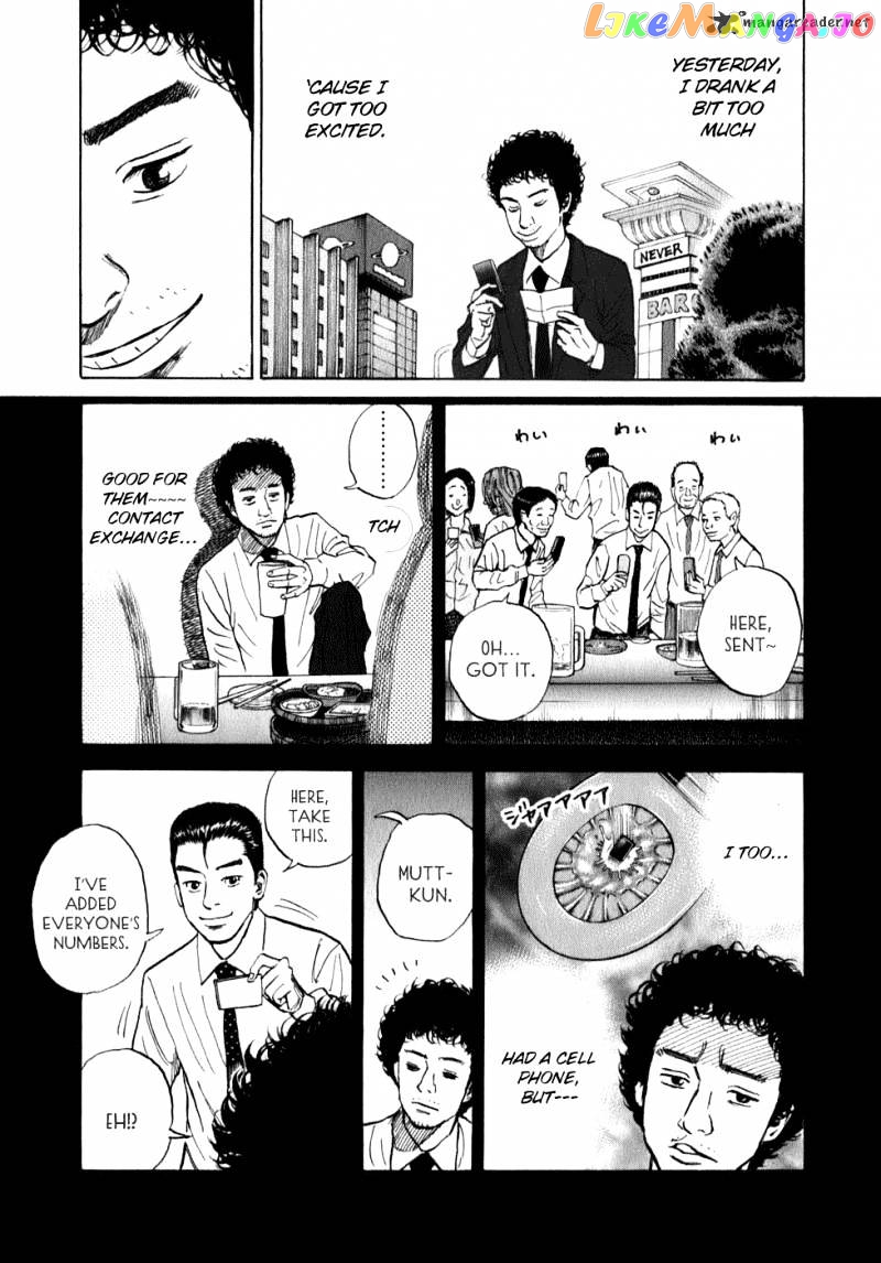 Read Uchuu Kyoudai EN Manga Online