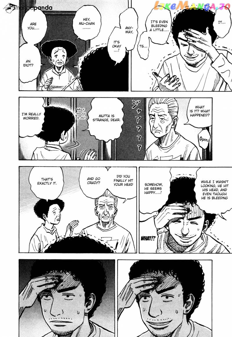 Read Uchuu Kyoudai EN Manga Online