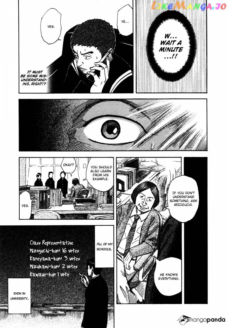 Read Uchuu Kyoudai EN Manga Online