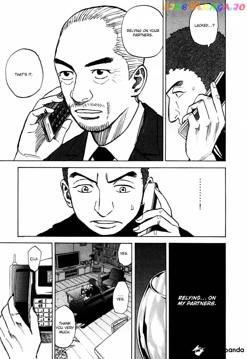 Read Uchuu Kyoudai EN Manga Online