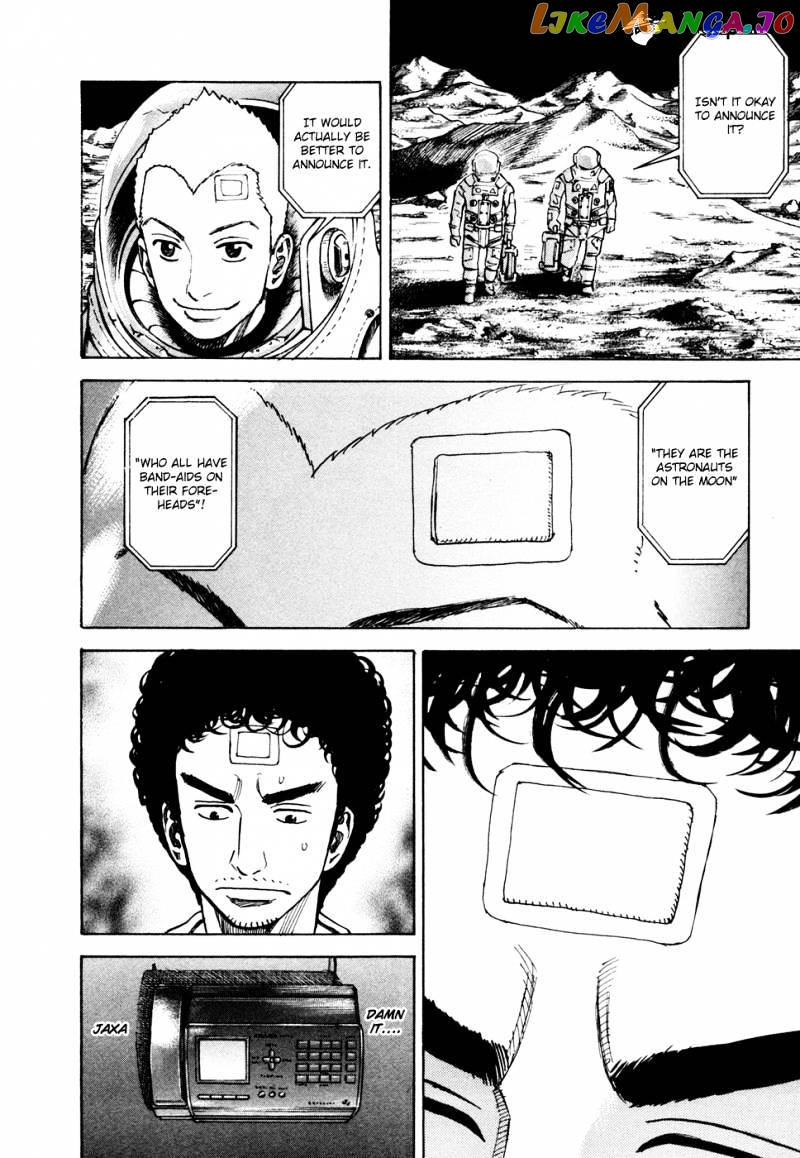 Read Uchuu Kyoudai EN Manga Online
