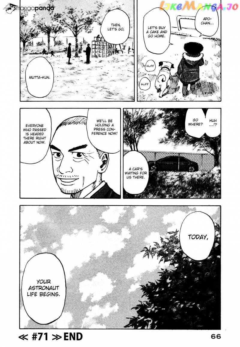 Read Uchuu Kyoudai EN Manga Online
