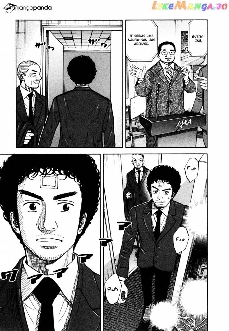 Read Uchuu Kyoudai EN Manga Online