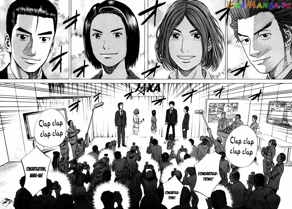 Read Uchuu Kyoudai EN Manga Online