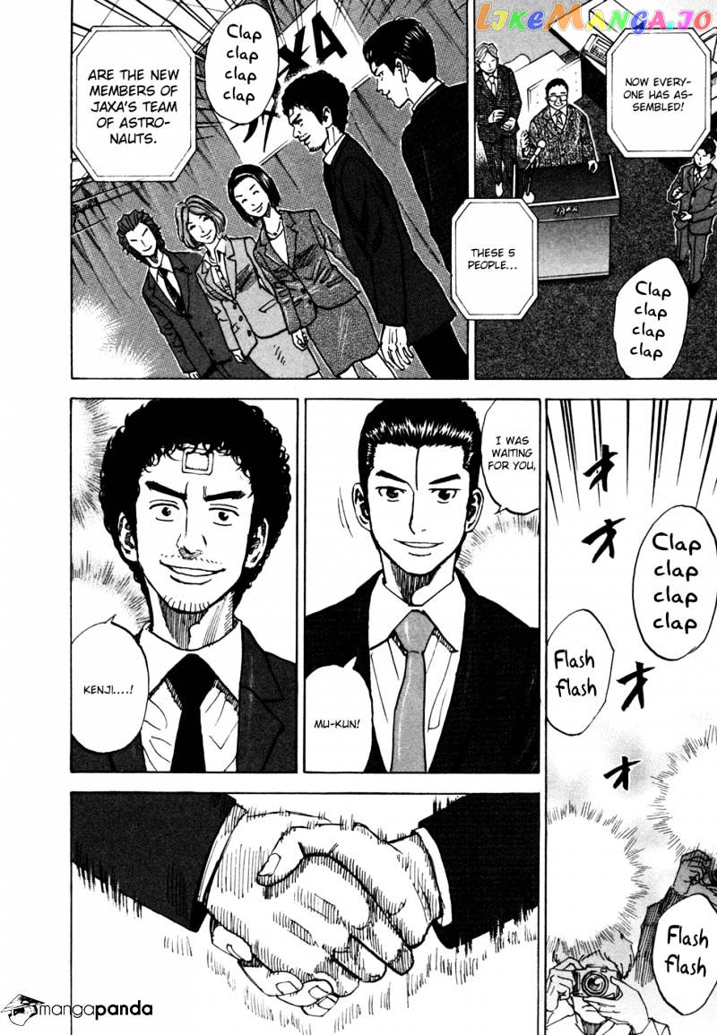Read Uchuu Kyoudai EN Manga Online