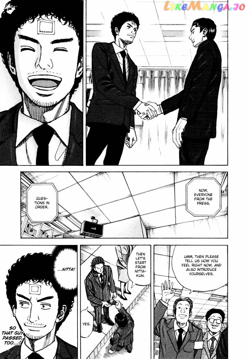 Read Uchuu Kyoudai EN Manga Online