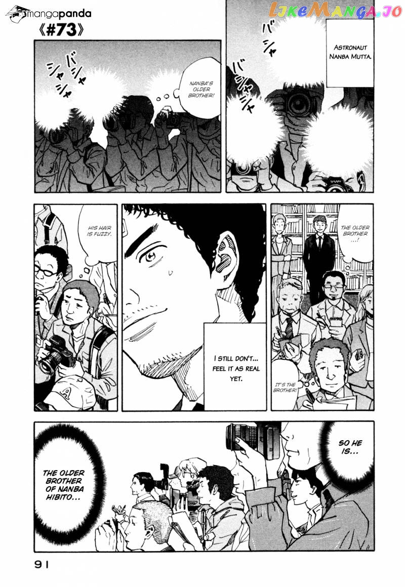 Read Uchuu Kyoudai EN Manga Online