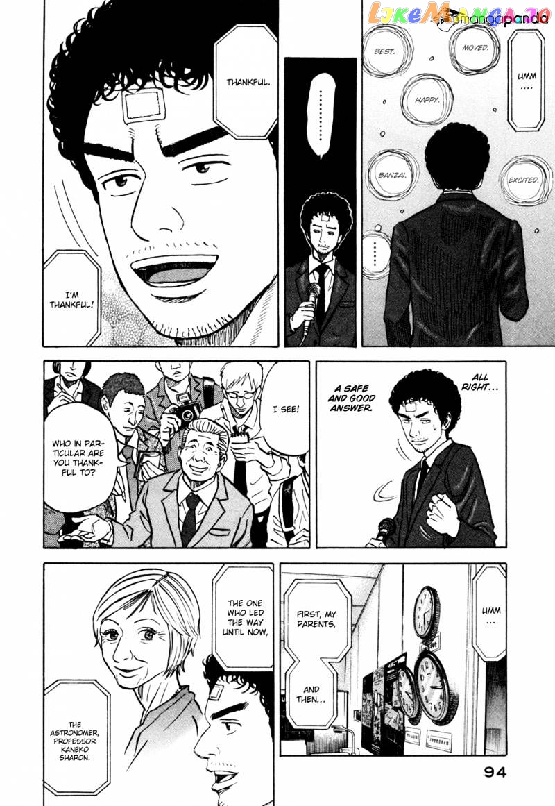 Read Uchuu Kyoudai EN Manga Online