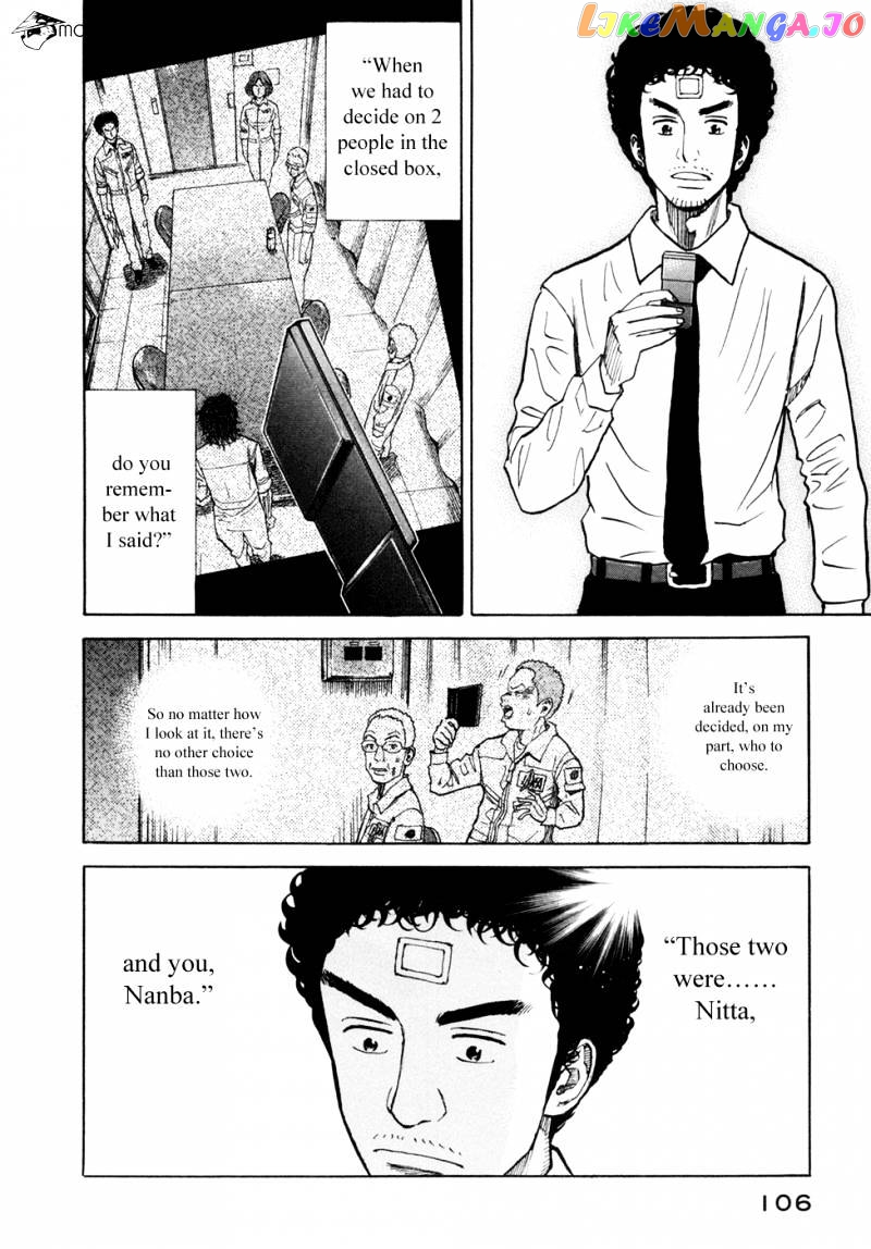 Read Uchuu Kyoudai EN Manga Online