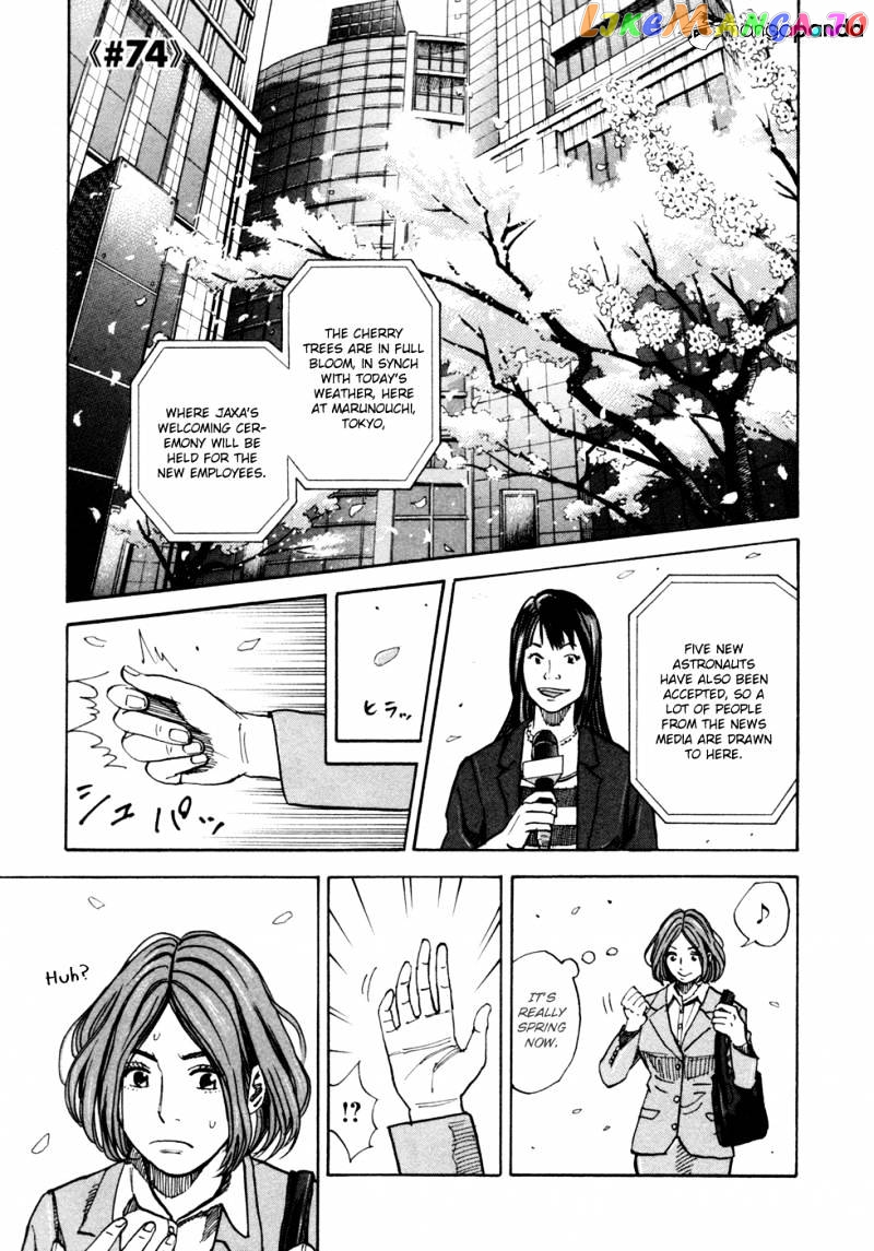 Read Uchuu Kyoudai EN Manga Online