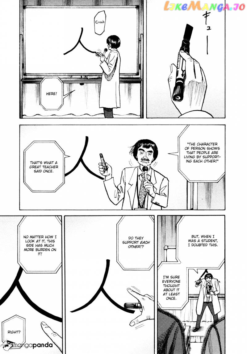 Read Uchuu Kyoudai EN Manga Online