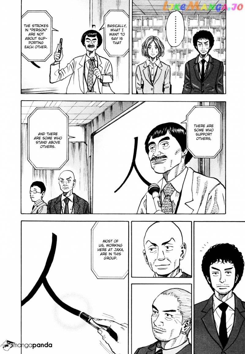 Read Uchuu Kyoudai EN Manga Online