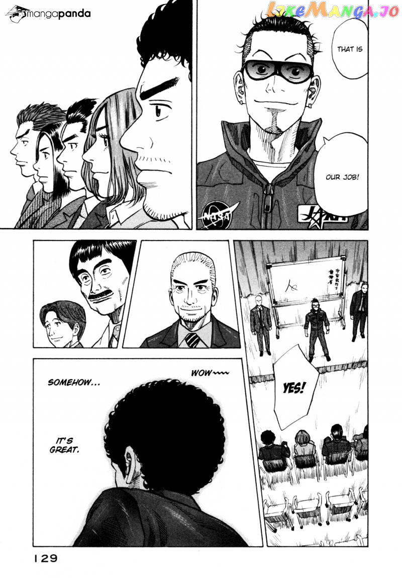 Read Uchuu Kyoudai EN Manga Online