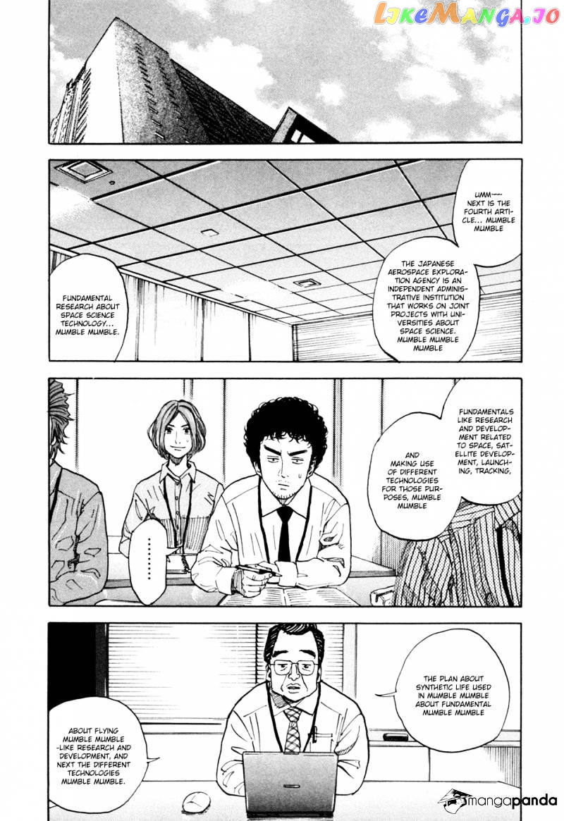 Read Uchuu Kyoudai EN Manga Online