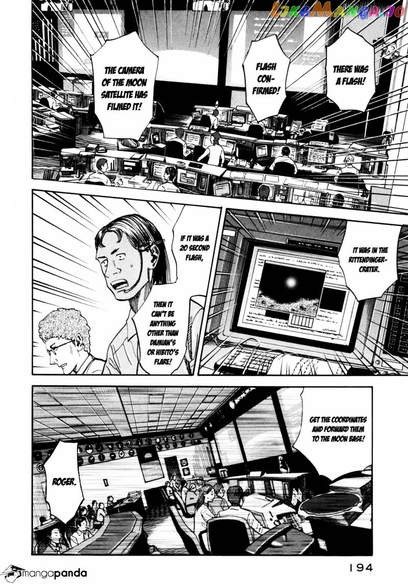 Read Uchuu Kyoudai EN Manga Online