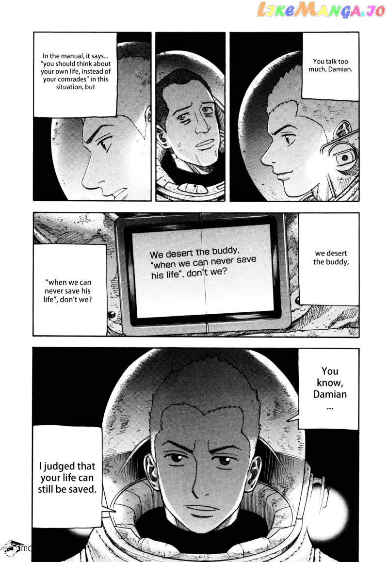 Read Uchuu Kyoudai EN Manga Online