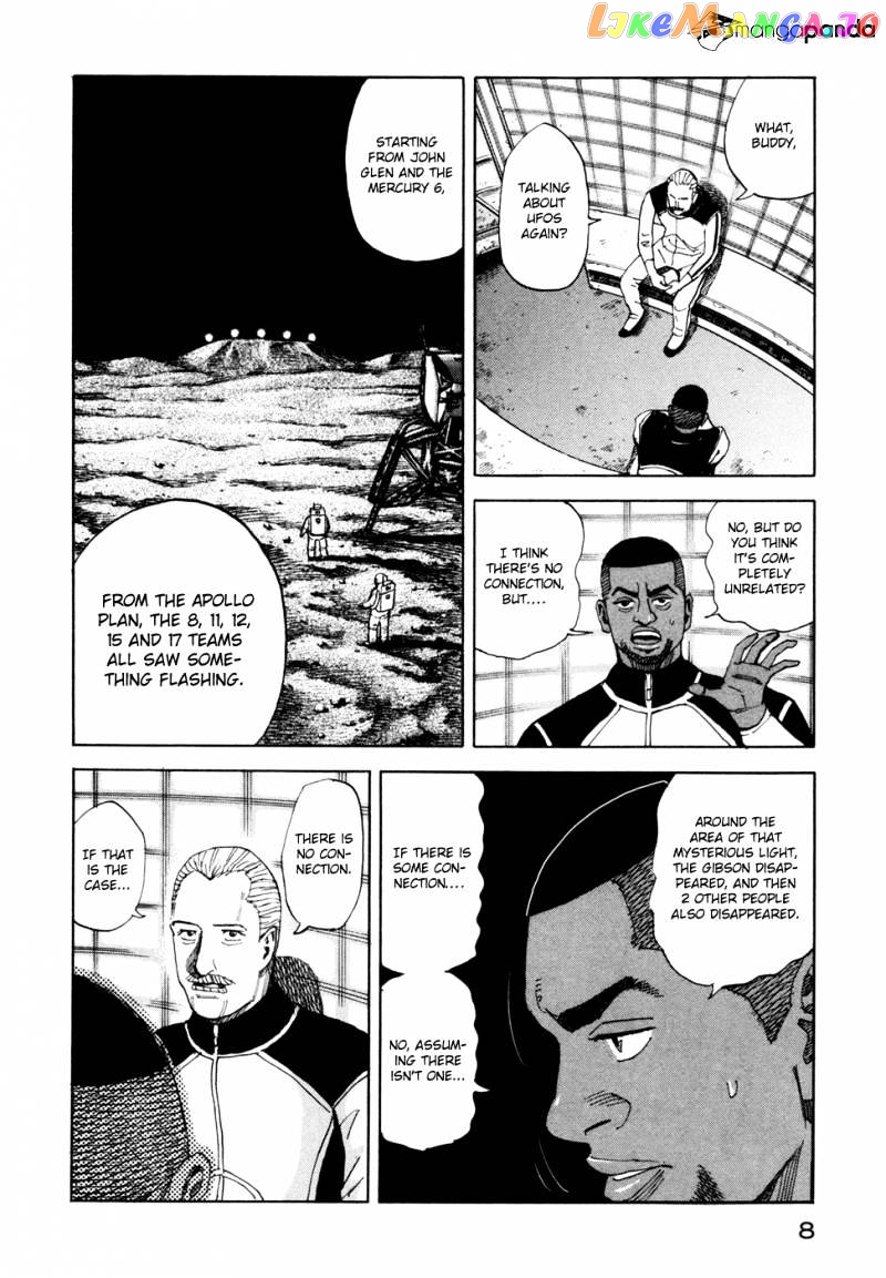Read Uchuu Kyoudai EN Manga Online