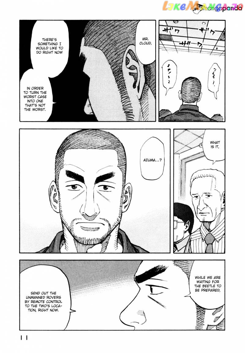 Read Uchuu Kyoudai EN Manga Online