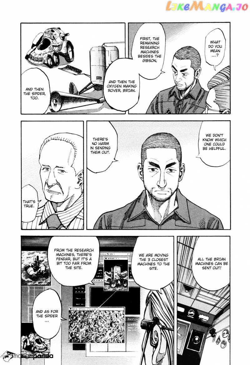 Read Uchuu Kyoudai EN Manga Online