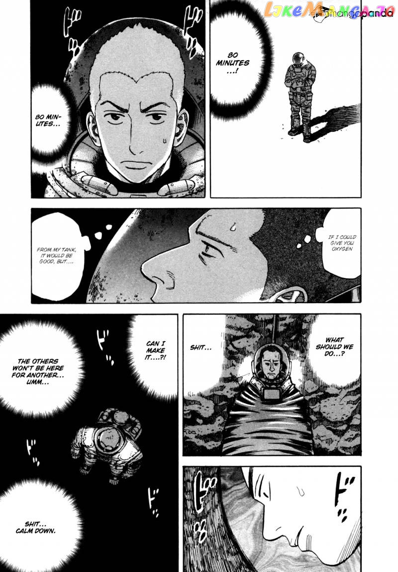 Read Uchuu Kyoudai EN Manga Online