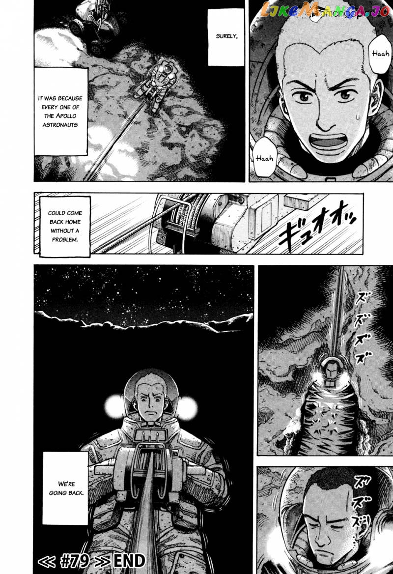 Read Uchuu Kyoudai EN Manga Online