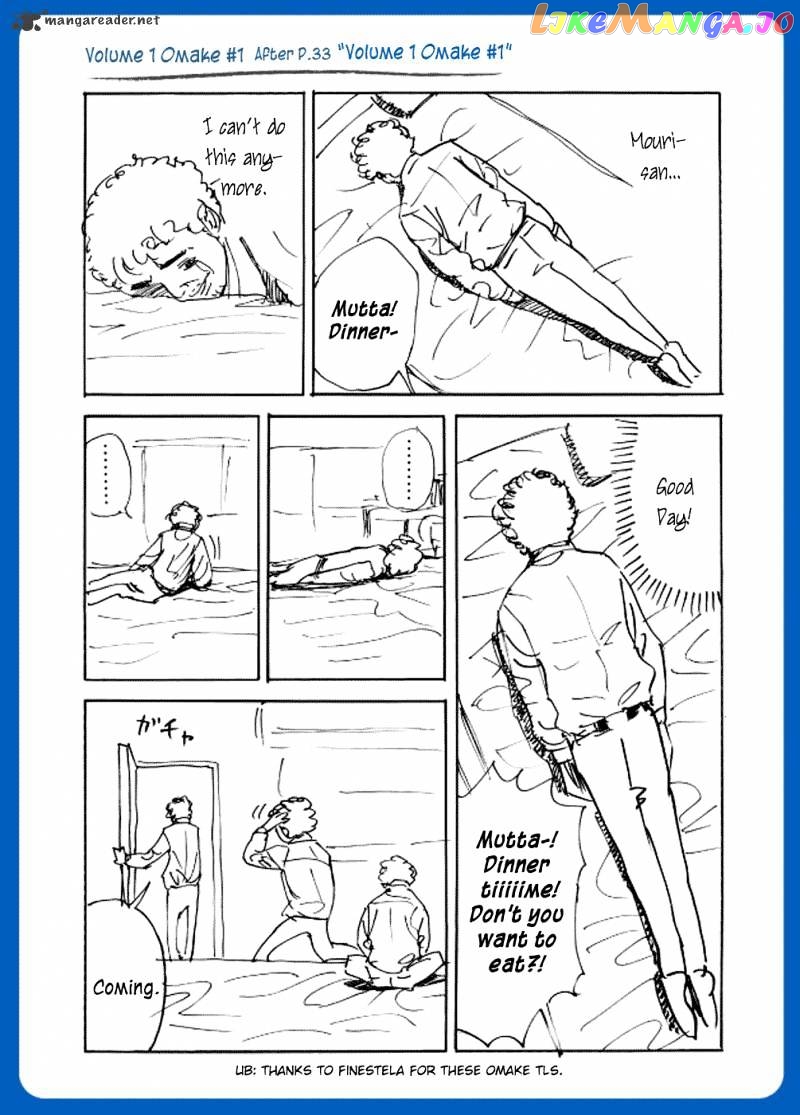 Read Uchuu Kyoudai EN Manga Online