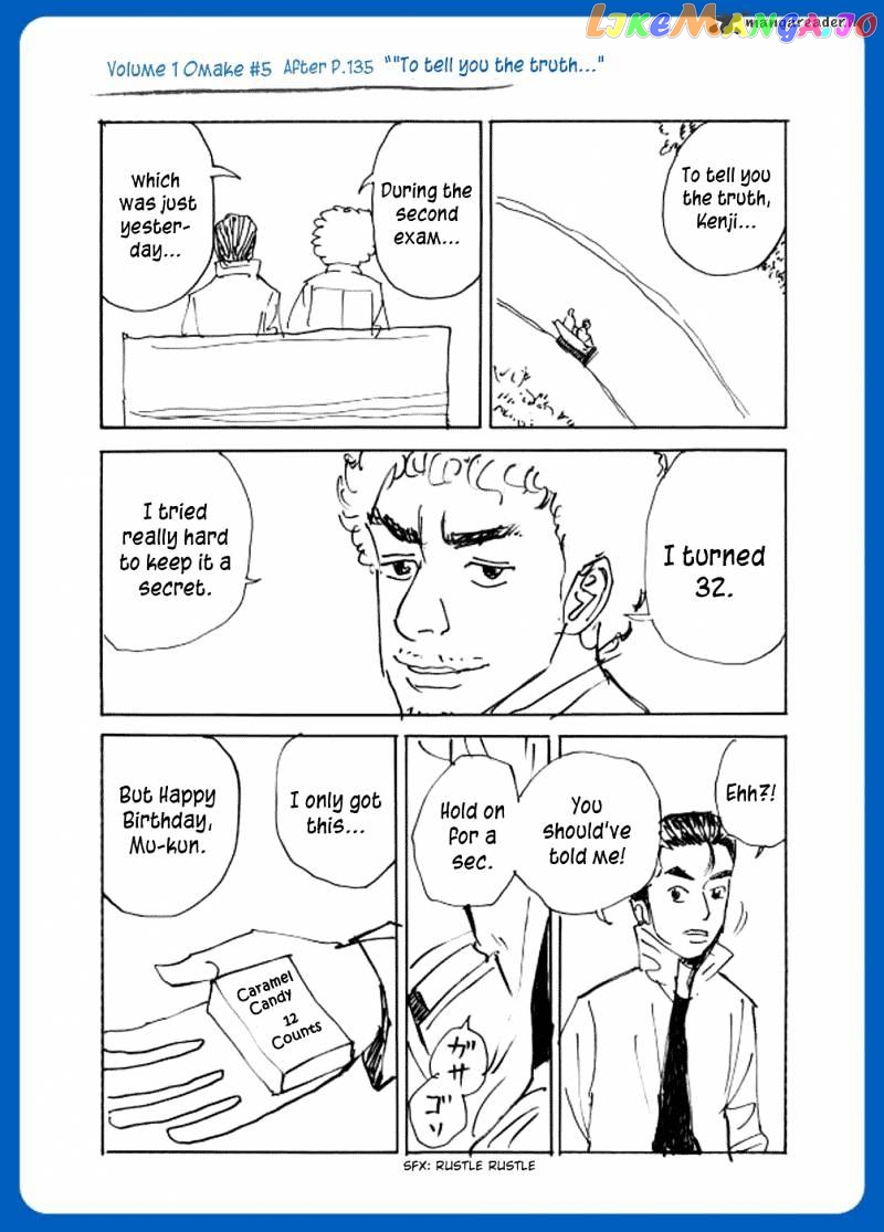 Read Uchuu Kyoudai EN Manga Online