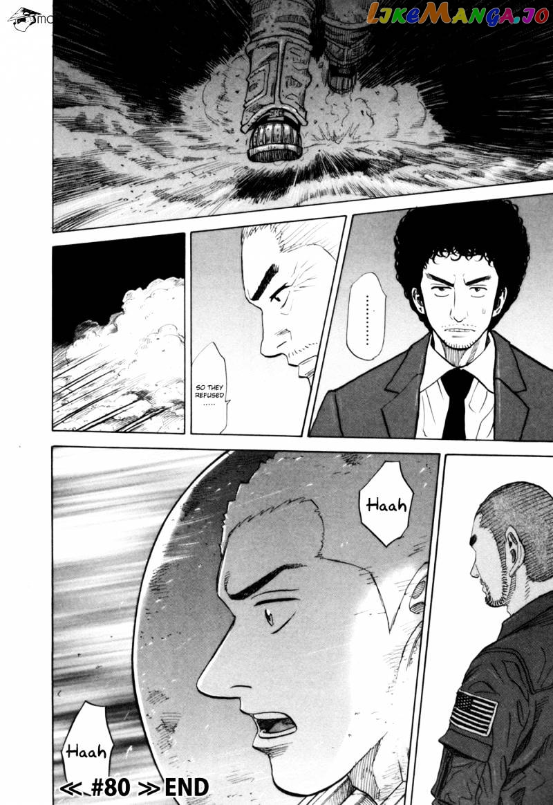 Read Uchuu Kyoudai EN Manga Online