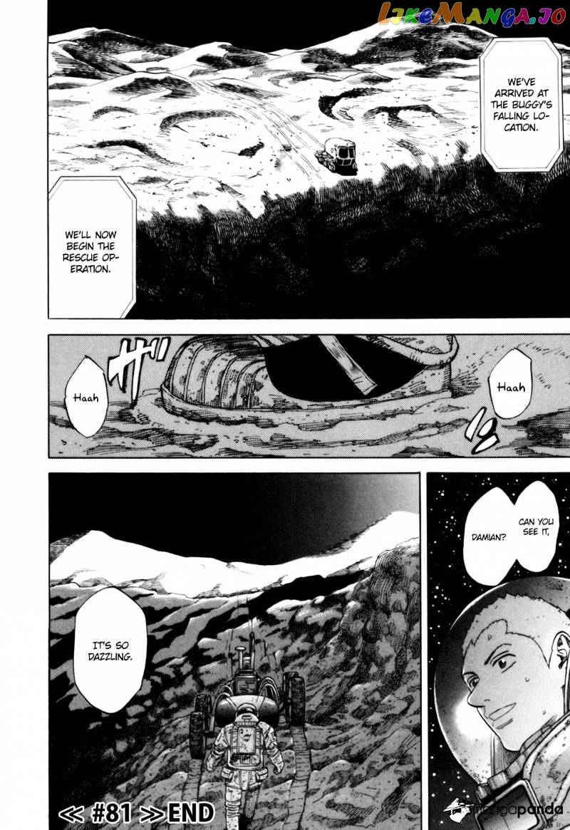 Read Uchuu Kyoudai EN Manga Online